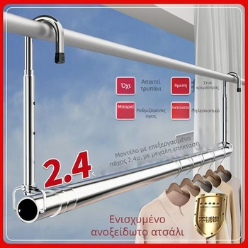 Pochile μπαλκόνι τηλεσκοπική ράβδος στέγνωσης ρούχων από ανοξείδωτο ατσάλι, χωρίς διάτρηση, πτυσσόμενη, κατάλληλη για παπλώματα και σεντόνια