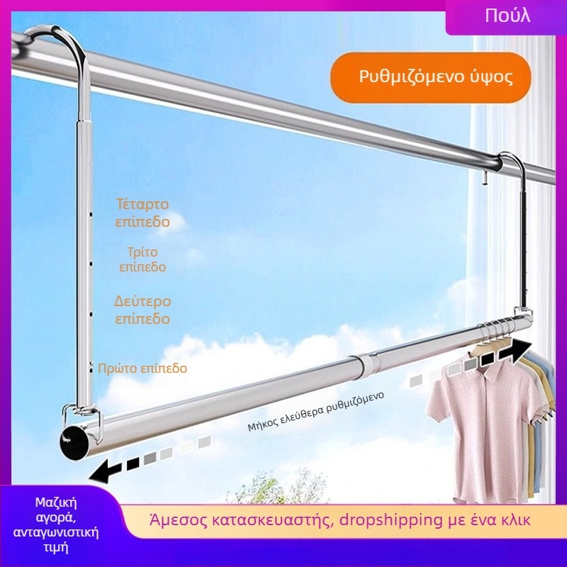 Pochile μπαλκόνι τηλεσκοπική ράβδος στέγνωσης ρούχων από ανοξείδωτο ατσάλι, χωρίς διάτρηση, πτυσσόμενη, κατάλληλη για παπλώματα και σεντόνια