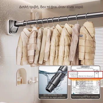 Τηλεσκοπικός ράβδος για κρεμάστρες ρούχων, χωρίς διάτρηση, για μπαλκόνι, χάλυβας άνθρακα, μοντέρνος μινιμαλιστικός σχεδιασμός