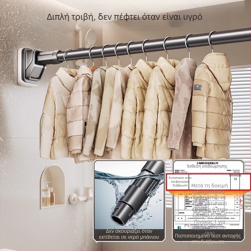 Τηλεσκοπικός ράβδος για κρεμάστρες ρούχων, χωρίς διάτρηση, για μπαλκόνι, χάλυβας άνθρακα, μοντέρνος μινιμαλιστικός σχεδιασμός