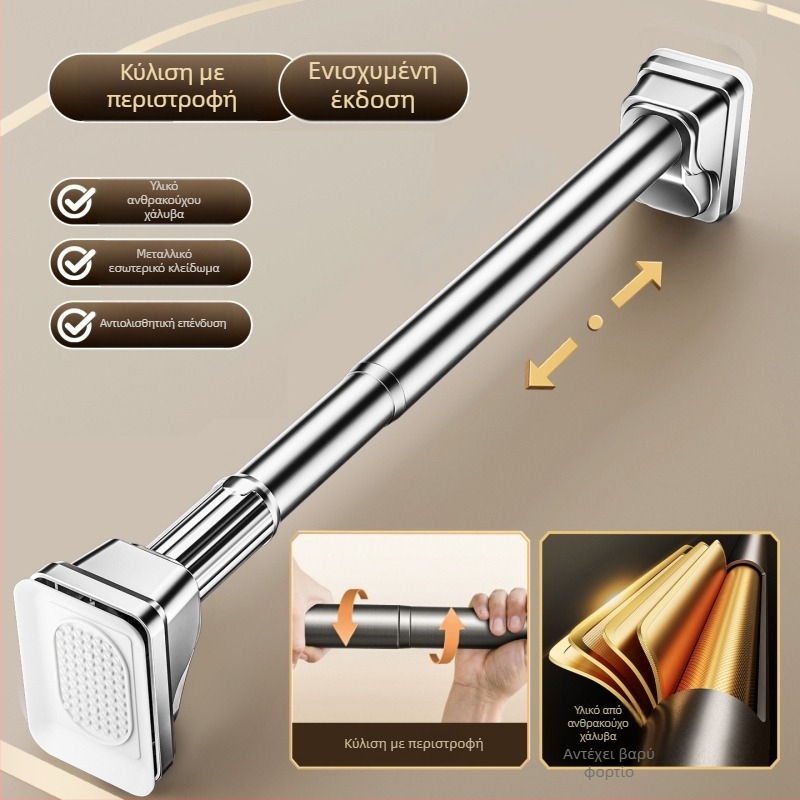 Τηλεσκοπικός ράβδος για κρεμάστρες ρούχων, χωρίς διάτρηση, για μπαλκόνι, χάλυβας άνθρακα, μοντέρνος μινιμαλιστικός σχεδιασμός