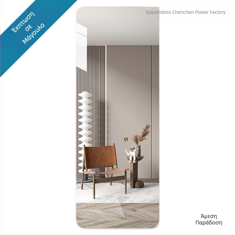 Καθρέφτης ολόσωμος χωρίς πλαίσιο, επιτοίχιος, χωρίς τρύπες, αυτοκόλλητος, ανθεκτικός σε εκρήξεις