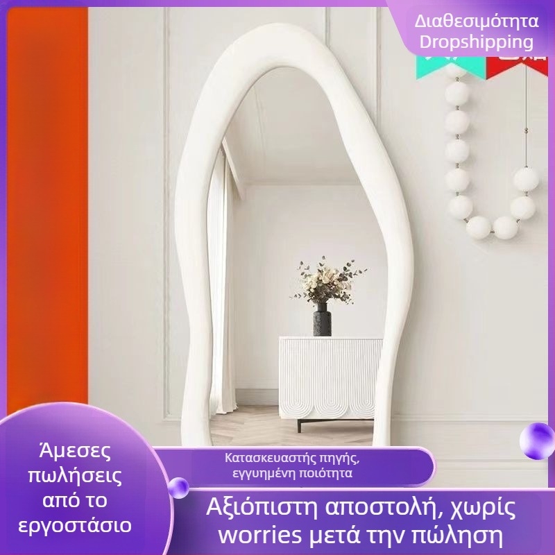 Καθρέπτης πλήρους ύψους, σε σχήμα νεφέλης, σκανδιναβικού στυλ, επιδαπέδιος ή τοιχοστηριζόμενος, για υπνοδωμάτιο ή σαλόνι