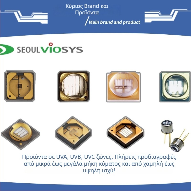 UV LED inline μεταλλικός σωλήνας λαμπτήρας 365 nm υπεριώδες LED για βιοχημική ανίχνευση, 20 mA, 3.2–4.0 V, 0.08–0.1 W, δέσμη 10°