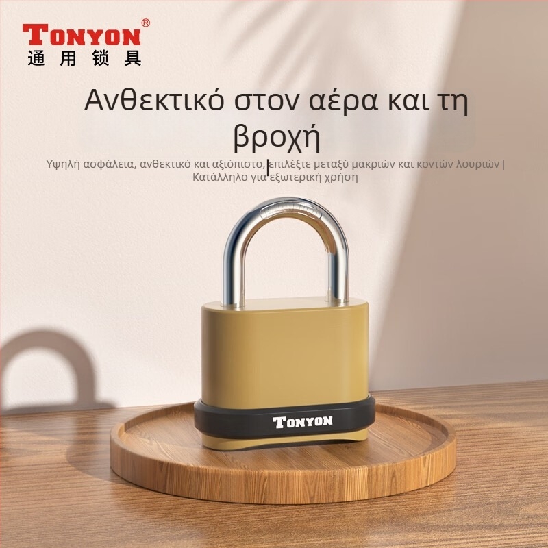 4-τροχών κλειδαριά κωδικού για φοιτητικές εστίες και εξωτερική χρήση – χαλκό σώμα, μοντέλο K25008