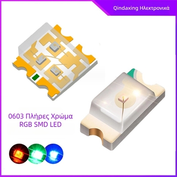 1615 RGB LED κόκκοι, 2.8–3.0 V, 20 mA, 0.06 W, CRI > 90, γωνία δέσμης 120°