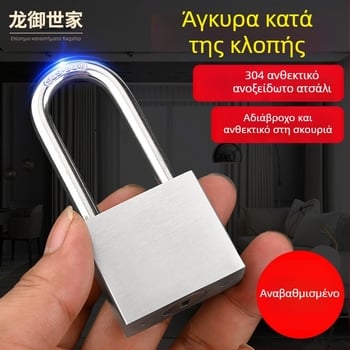 Κλειδαριά εξωτερικού χώρου — ανοξείδωτο ατσάλι, straight-open padlock, μάρκα Gu Rui, για άλλες εφαρμογές