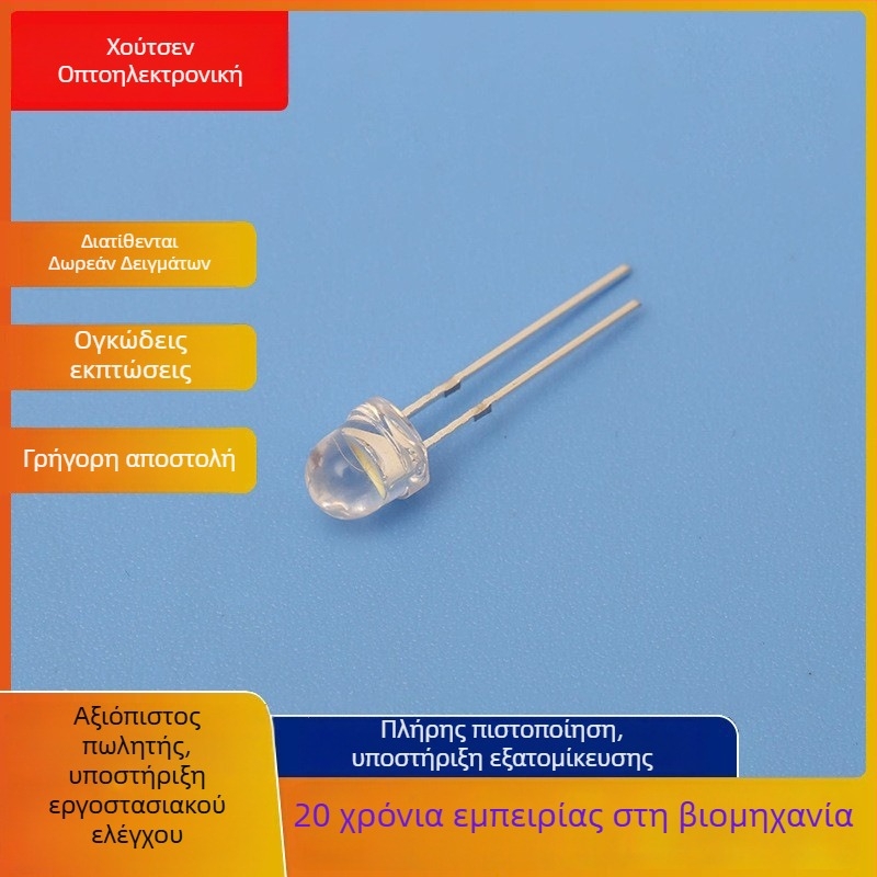 LED κόκκοι 5 mm, μοντέλο F5, ευθύγραμμο, 2.8–3.2 V, 20 mA, 0.2 W, δέσμη 60°, 7–8 lm