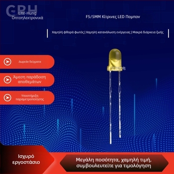 LED ενδεικτική διόδος με στρογγυλή κεφαλή, 20 mA, 1.8–3.4 V, 0.06 W, San'an τσιπ