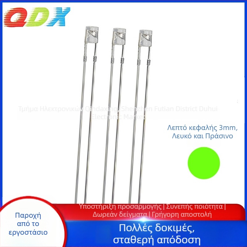 LED με επίπεδη κεφαλή, άμεση σύνδεση, τσιπ San’an, 1.8–2.2 V, 20 mA