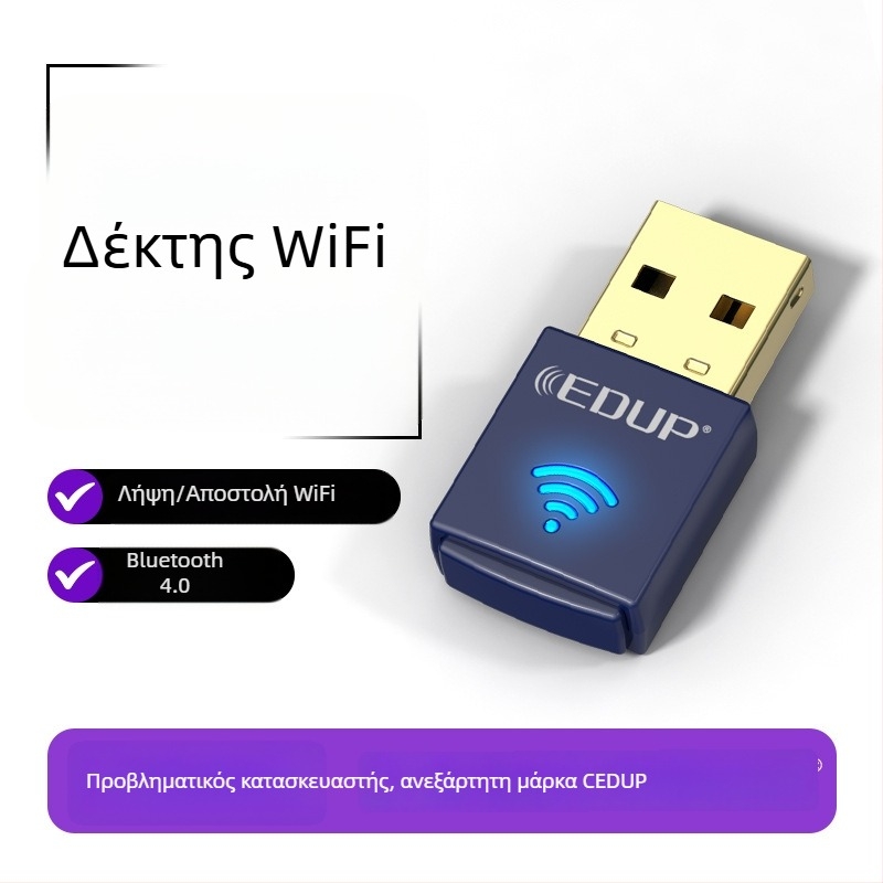 EDUP EP-N8568 USB Ασύρματη Κάρτα Δικτύου και Bluetooth Adapter - 2.4 GHz, 150 Mbps, IEEE 802.11b/g/n
