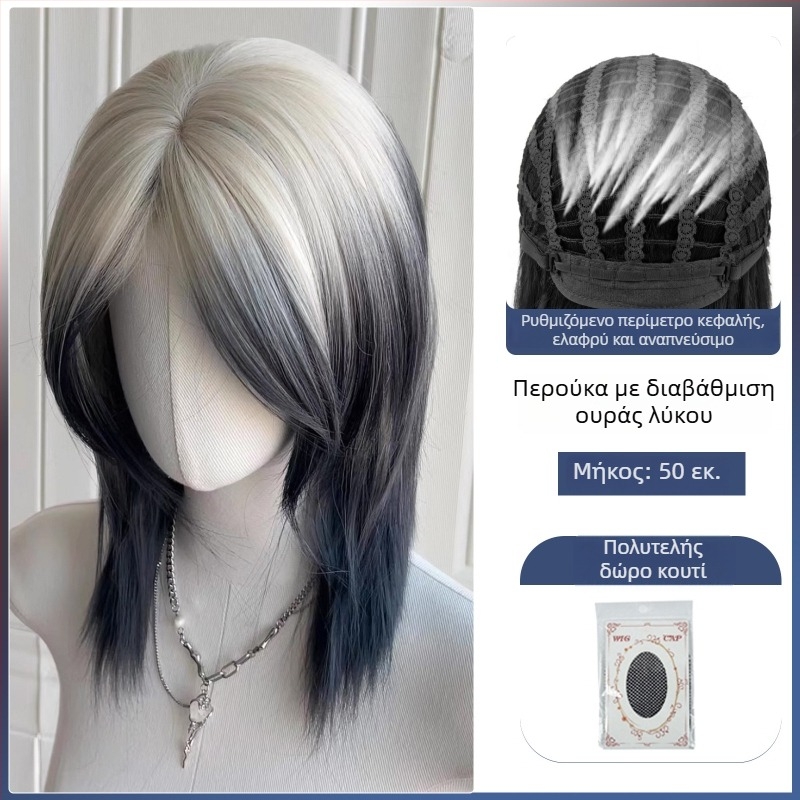 Περούκα τύπου μούλετ με ουρά λύκου, Unisex, πλήρης κάλυψη κεφαλής, ιαπωνικού στυλ συνθετικά μαλλιά ανθεκτικά στη θερμότητα, μακριά φράντζες