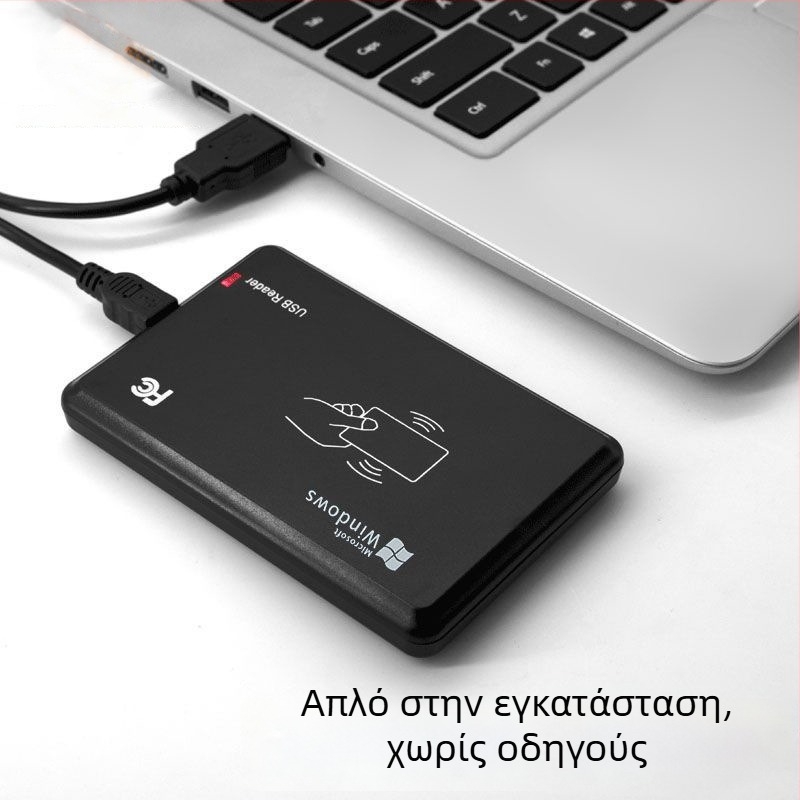Αναγνώστης RFID διπλής συχνότητας IC/ID με USB διεπαφή για πρόσβαση χωρίς επαφή, NFC συμβατό, εύρος ανίχνευσης 2–5 cm
