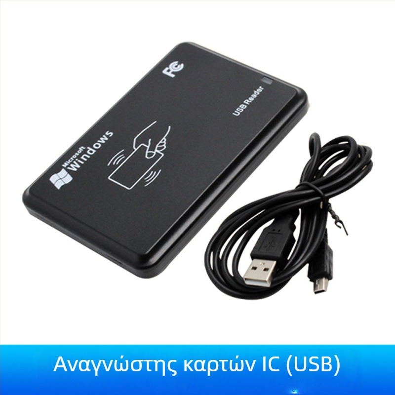 Αναγνώστης RFID διπλής συχνότητας IC/ID με USB διεπαφή για πρόσβαση χωρίς επαφή, NFC συμβατό, εύρος ανίχνευσης 2–5 cm