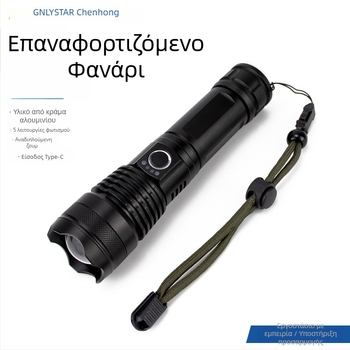 Φακός χειρός ONLYSTAR GS-9112: LED 10W, 700 lm, εμβέλεια 100–200 m, IP54, μπαταρία 18650