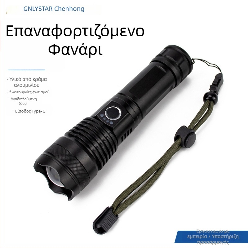 Φακός χειρός ONLYSTAR GS-9112: LED 10W, 700 lm, εμβέλεια 100–200 m, IP54, μπαταρία 18650