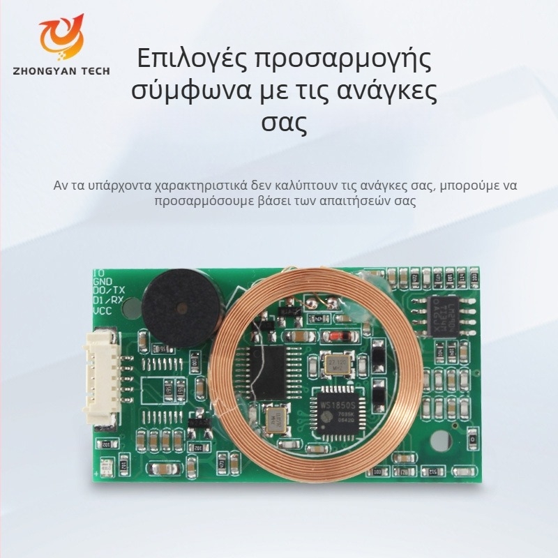 Μονάδα ανάγνωσης καρτών RFID διπλής συχνότητας ZY-RFM411, 125kHz+13.56MHz, διεπαφές RS232/TTL/USB, ISO14443A/B, απόσταση ανίχνευσης 2-5, μοντέλο ZY-RFM411