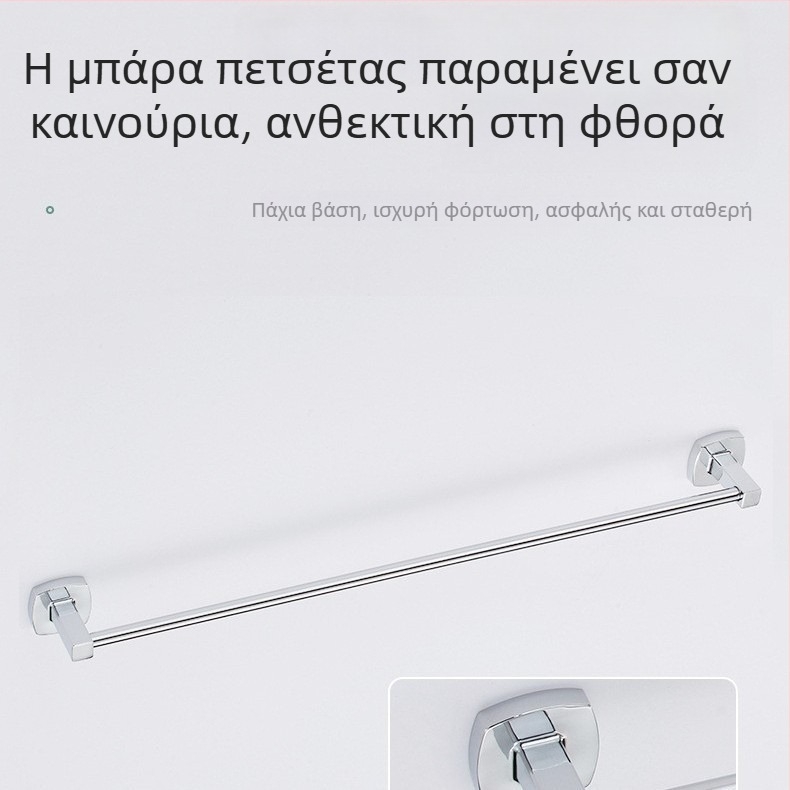 Σετ εξαρτημάτων μπάνιου από κράμα ψευδαργύρου με ηλεκτροπλατίωση — έξι τεμάχια: ράγα πετσέτας, στήριγμα χαρτιού τουαλέτας και δίχτυ σαπουνιού — μοντέρνο μινιμαλιστικό στυλ