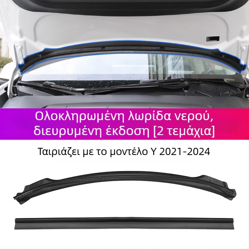 ABS YS-01 Κεντρικό κάλυμμα εισαγωγής αέρα με κεντρικό πλέγμα και προστασία δεξαμενής νερού, κατάλληλο για 6‑θέσιο Tesla Refreshed Model Y/3/YL, αποσπώμενο προστατευτικό εντόμων