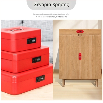 Κλείδωμα συρταριού από κράμα ψευδάργύρου με κωδικό (Μοντέλα: 5016/5005/5012/5018) – για εργαλειοθήκες, έπιπλα, γραμματοκιβώτια, κουτιά καλλυντικών και δώρα