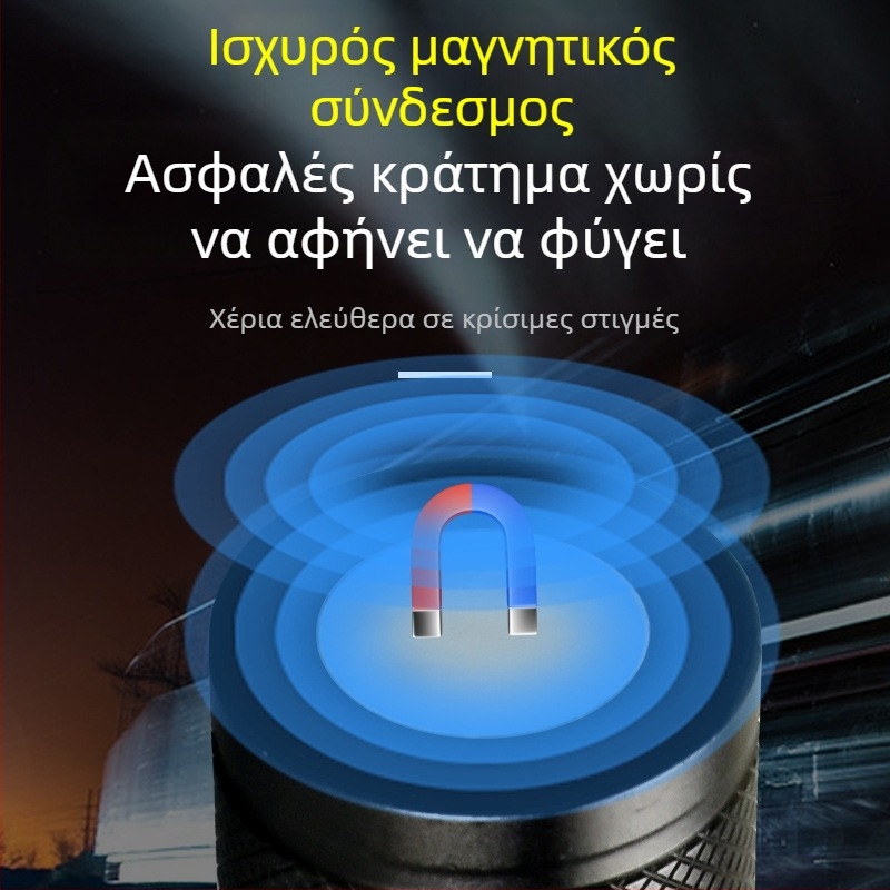 Φακός LED με μαγνήτη, φόρτιση USB, μπαταρία 2000 mAh, εμβέλεια 100–200 μέτρα