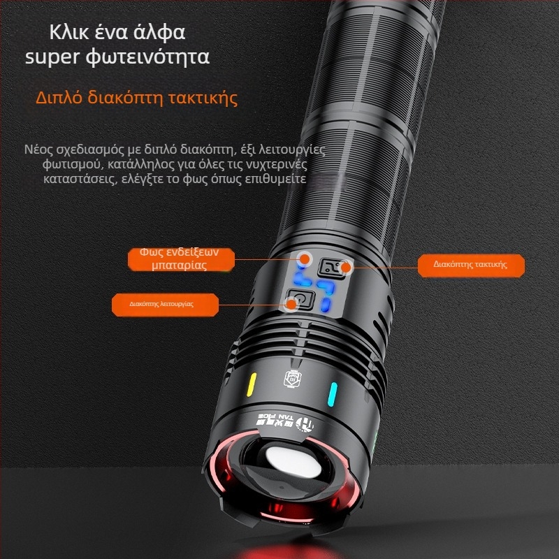 Φανάρι εξωτερικού χώρου από αλουμινένιο κράμα με λέιζερ – χωρητικότητα μπαταρίας 14400 mAh, εμβέλεια ≥500 m, διάρκεια λειτουργίας 8–10 ώρες