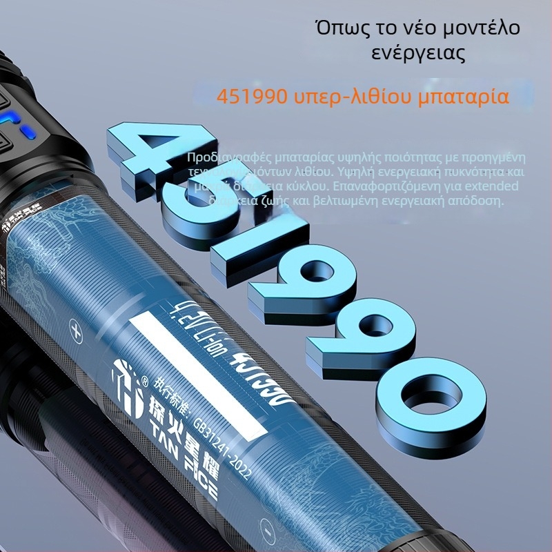 Φανάρι εξωτερικού χώρου από αλουμινένιο κράμα με λέιζερ – χωρητικότητα μπαταρίας 14400 mAh, εμβέλεια ≥500 m, διάρκεια λειτουργίας 8–10 ώρες