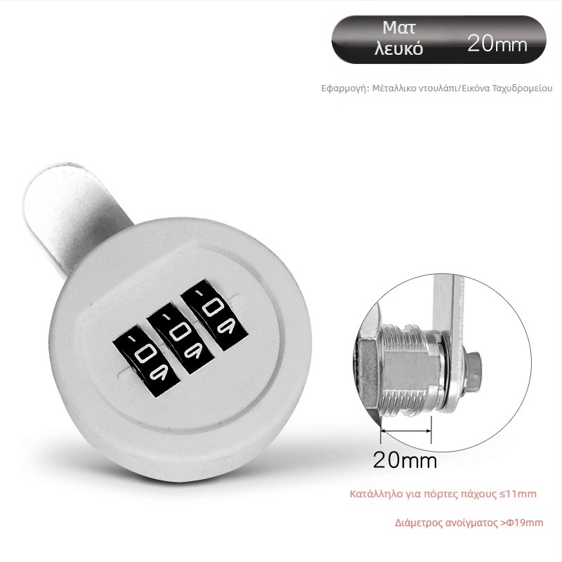 Strength Κλειδαριά με γλώσσα 3 θέσεων για συρτάρια και ντουλάπες | Πλαστικό + Κράμα | Μοντέρνο στυλ