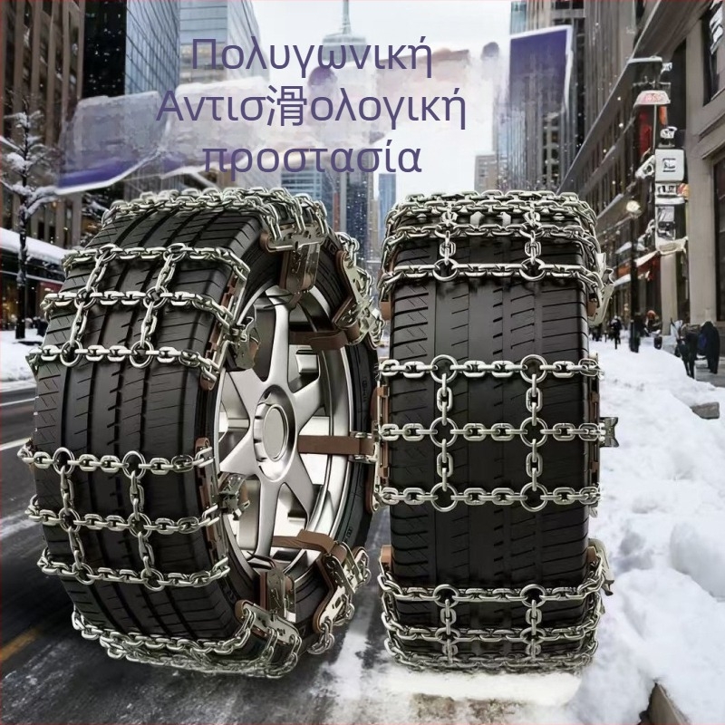 Ατσάλινη αλυσίδα αντιολίσθησης ελαστικών αυτοκινήτου για πάγο και χιόνι, καθολική εφαρμογή σε SUV και επιβατικά, προσαρμοζόμενη, για ελαστικά 145–285