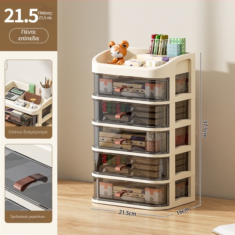 Ντουλάπι αποθήκευσης γραφείου με συρτάρι – Υλικό PP, Απλός μοντέρνος σχεδιασμός, Εγκατάσταση σε γραφείο