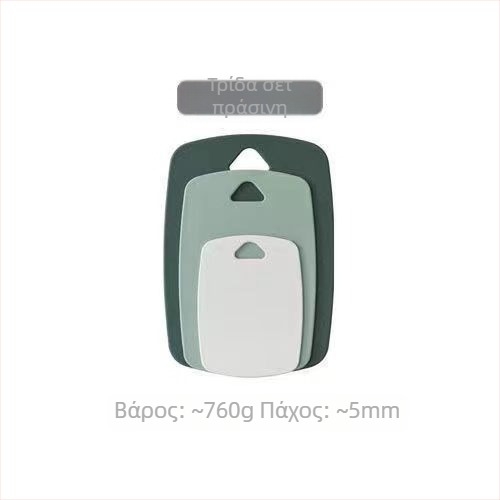 Ενσωματωμένη σανίδα κοπής με χώρο αποθήκευσης για φρούτα και βρεφική τροφή – πλαστικό, μάρκα Superglume, αναδιπλούμενη, αντιολισθητική, ανθεκτική στη μούχλα