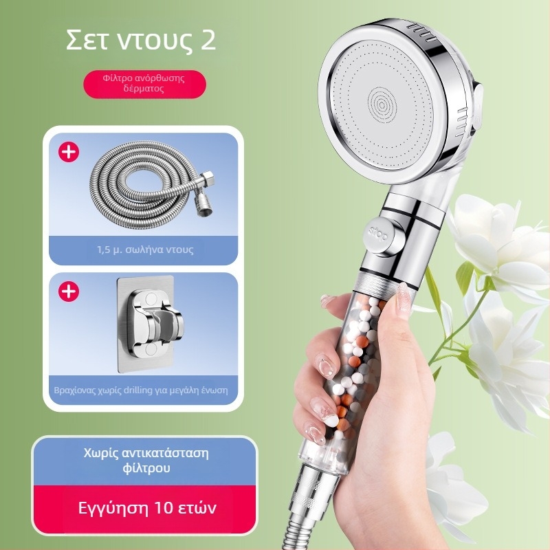 Κεφαλή ντους με πίεση και φιλτράρισμα, ABS σώμα, φιλτράρισμα αποχλωρίωσης και αρνητικών ιόντων, τρία επίπεδα ροής, εύρος λειτουργίας 0–99°C