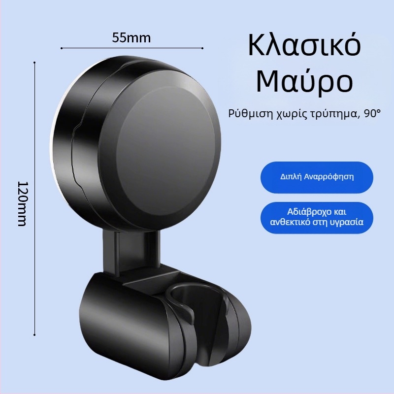 Boonen Στήριγμα ντους με κινητό σύστημα στήριξης και βάση κόλλησης, ABS υλικό, ελαφριά πολυτελής σχεδίαση