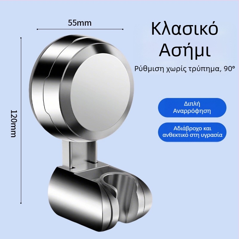 Boonen Στήριγμα ντους με κινητό σύστημα στήριξης και βάση κόλλησης, ABS υλικό, ελαφριά πολυτελής σχεδίαση