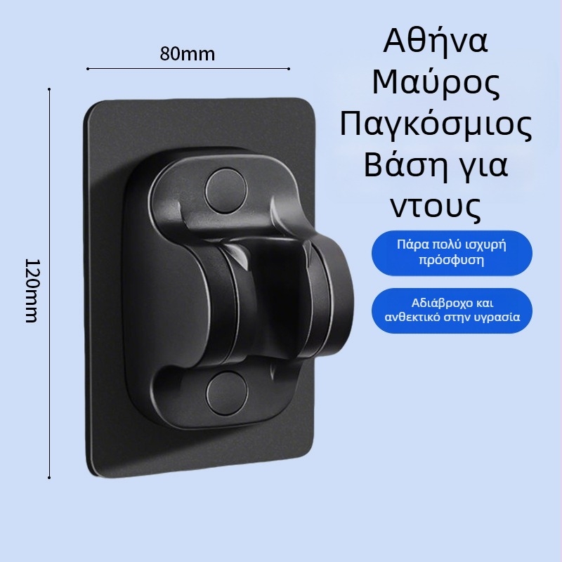 Boonen Στήριγμα ντους με κινητό σύστημα στήριξης και βάση κόλλησης, ABS υλικό, ελαφριά πολυτελής σχεδίαση