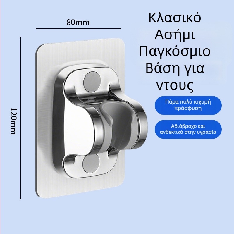 Boonen Στήριγμα ντους με κινητό σύστημα στήριξης και βάση κόλλησης, ABS υλικό, ελαφριά πολυτελής σχεδίαση