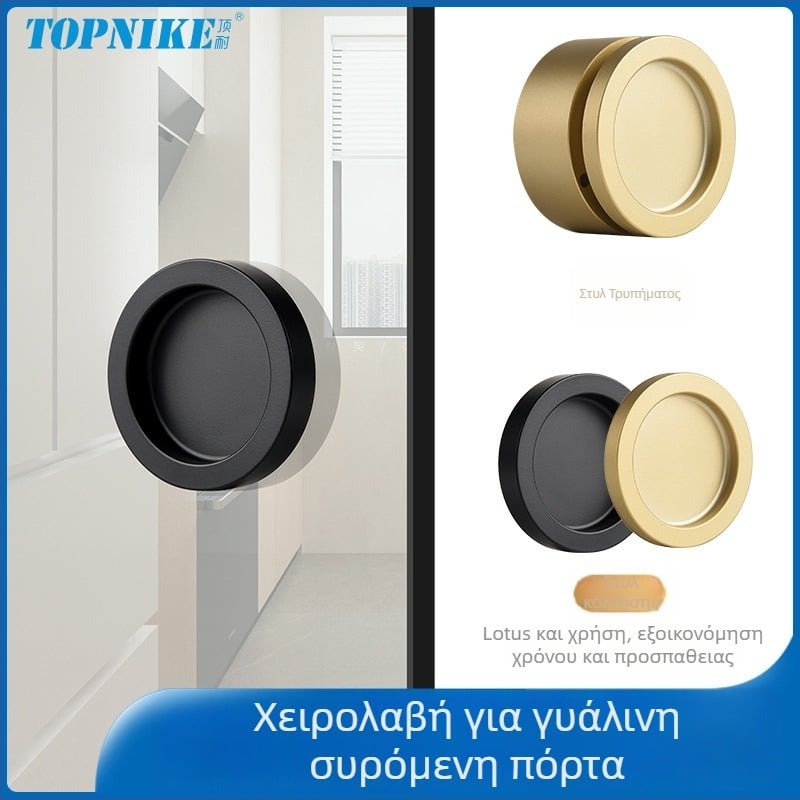 Λαβή πόρτας συρόμενης από κράμα αλουμινίου, για γυάλινες πόρτες και ντουλάπια, μοντέλο TNHE53, μοντέρνο μίνιμαλ στυλ