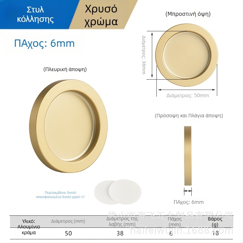 Λαβή πόρτας συρόμενης από κράμα αλουμινίου, για γυάλινες πόρτες και ντουλάπια, μοντέλο TNHE53, μοντέρνο μίνιμαλ στυλ