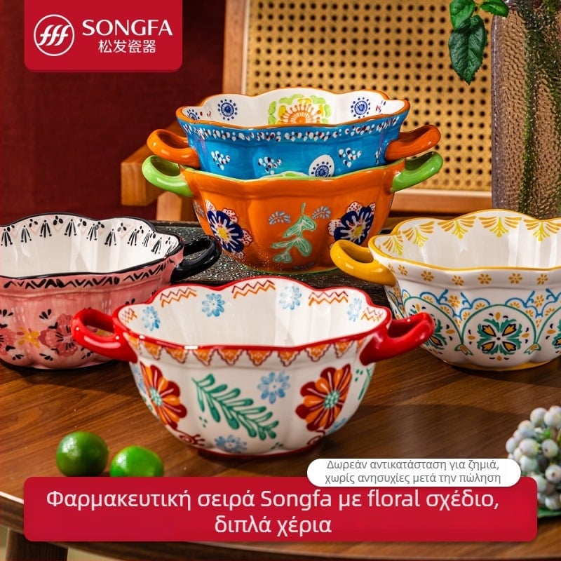 Songfa πορσελάνινο μπολ με διπλά αυτιά, υπό γλάσσα, χειροποίητη επιφάνεια, ασφαλές για φούρνο μικροκυμάτων