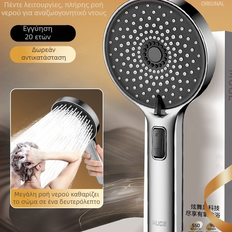 Κεφαλή ντους με ενισχυμένο ψεκασμό, έξοδος νερού υπό πίεση, στρογγυλή, επιτοίχια, ABS