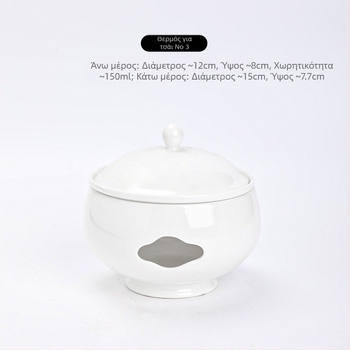 Πορσελάνινη κατσαρόλα με καπάκι, διπλά χερούλια, προσαρμόσιμη με δυνατότητα εκτύπωσης λογότυπου, επιφάνεια υπό γλάσο, κεραμικά ξενοδοχειακής κουζίνας