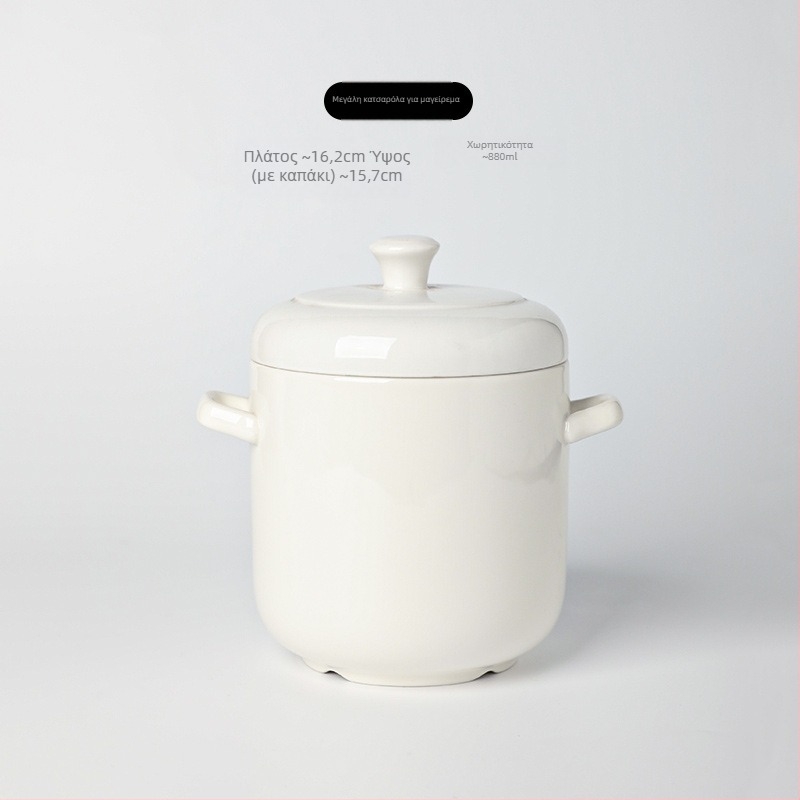 Πορσελάνινη κατσαρόλα με καπάκι, διπλά χερούλια, προσαρμόσιμη με δυνατότητα εκτύπωσης λογότυπου, επιφάνεια υπό γλάσο, κεραμικά ξενοδοχειακής κουζίνας