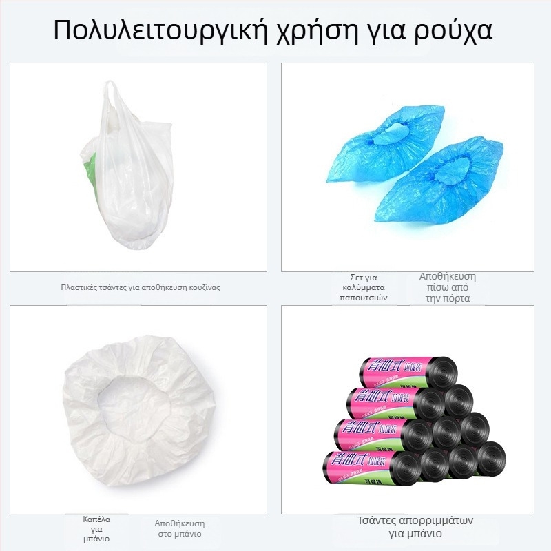 Οργανωτής τοίχου από πολυεστέρα για σακούλες απορριμμάτων, μεγάλης χωρητικότητας, κουζίνα, πολυχρηστικός