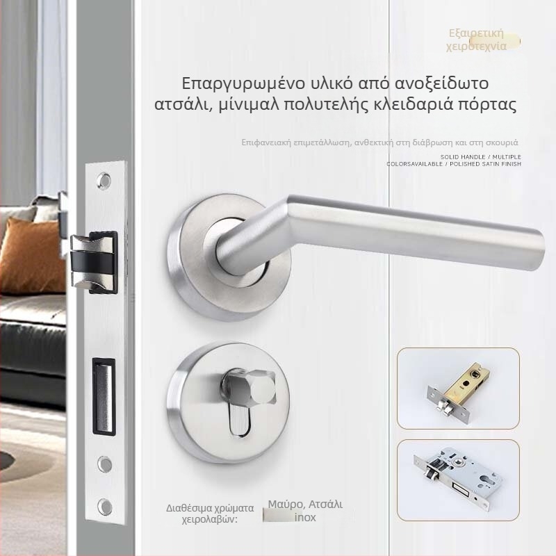 Xiong Kaijie ανοξείδωτη εσωτερική κλειδαριά πόρτας με λαβή – κλειδαριά εσωτερικών πορτών, μοντέρνο μινιμαλιστικό στυλ