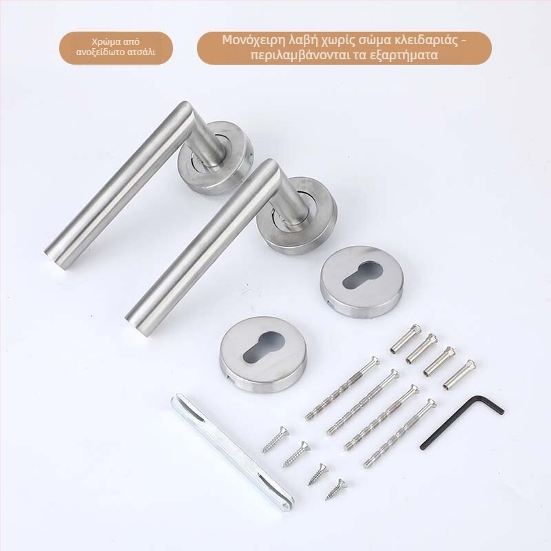 Xiong Kaijie ανοξείδωτη εσωτερική κλειδαριά πόρτας με λαβή – κλειδαριά εσωτερικών πορτών, μοντέρνο μινιμαλιστικό στυλ