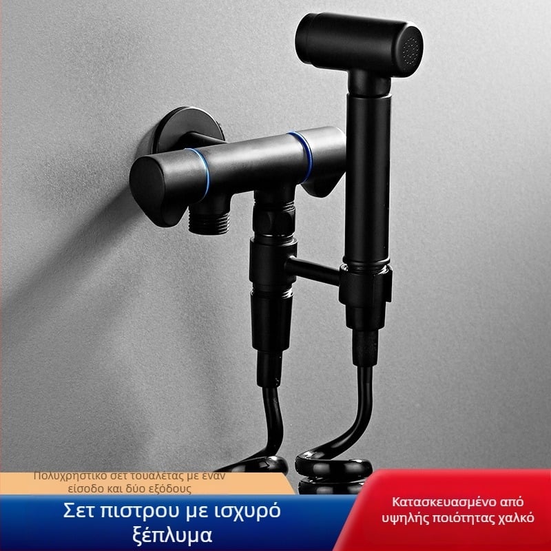 Πιστόλι ψεκασμού για τουαλέτας από χαλκό, επίτοιχος, μοντέλο Toilet companion, εσωτερική διάμετρος 2, CE πιστοποιημένο