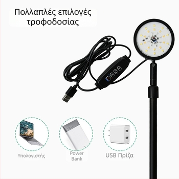 Έξυπνο LED φως ανάπτυξης φυτών, πλήρες φάσμα, 28 LED, 2000 lm, αλουμινένιο περίβλημα IP65, είσοδος 5 V