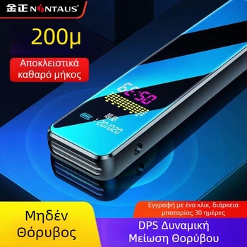 Kim Jong R11 HD καταγραφικό στυλό, 8GB, 12 ώρες καταγραφής, MP3/MP4 αναπαραγωγέας με μείωση θορύβου