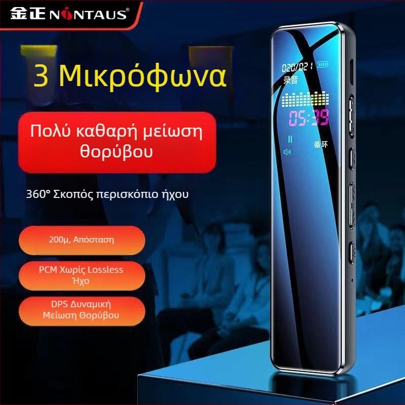 Kim Jong R11 HD καταγραφικό στυλό, 8GB, 12 ώρες καταγραφής, MP3/MP4 αναπαραγωγέας με μείωση θορύβου