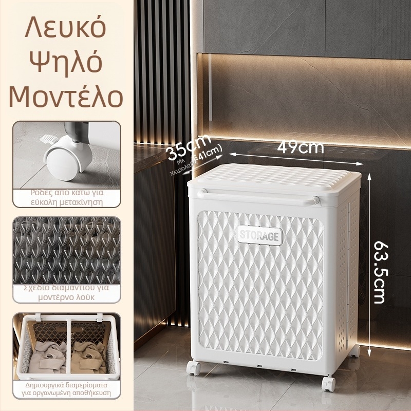 Xinmao πλαστικό αναδιπλούμενο καλάθι πλυντηρίου με ρόδες – φορητός αποθηκευτικός κάδος για βρώμικα ρούχα, πολυλειτουργικός